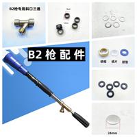 Kit de réparation étanche pour pièces d'usure de buse de pulvérisation d'équipement de nettoyage avancé B2, comprenant un joint de capuchon de pulvérisation en T et une bague en caoutchouc