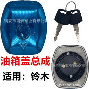 Couvercle de bouchon de réservoir de carburant en métal, remplacement pour moto Suzuki King GS, partie supérieure - Product Image 5