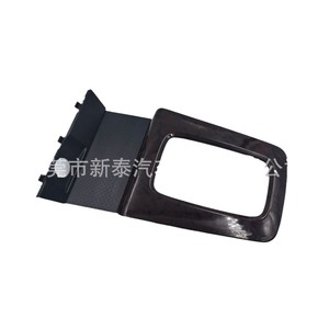 Panel de Adorno para Palanca de Cambios Toyota Camry 58804-AA030 ABS, Tipo Clip-On para Consola Central - Product Image 2