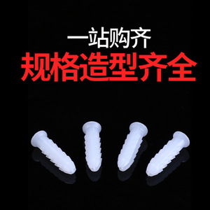 Bk Beikun Cheville d'expansion en plastique 6X25MM M12, goujon d'ancrage métrique, finition brillante non revêtue - Product Image 3