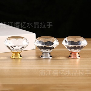 ลูกบิดตู้ลิ้นชักทรงเพชร Xi Yi ขนาด 25 มม. 30 มม. 40 มม. 50 มม. ตกแต่งพื้นผิวกระจก - Product Image 1