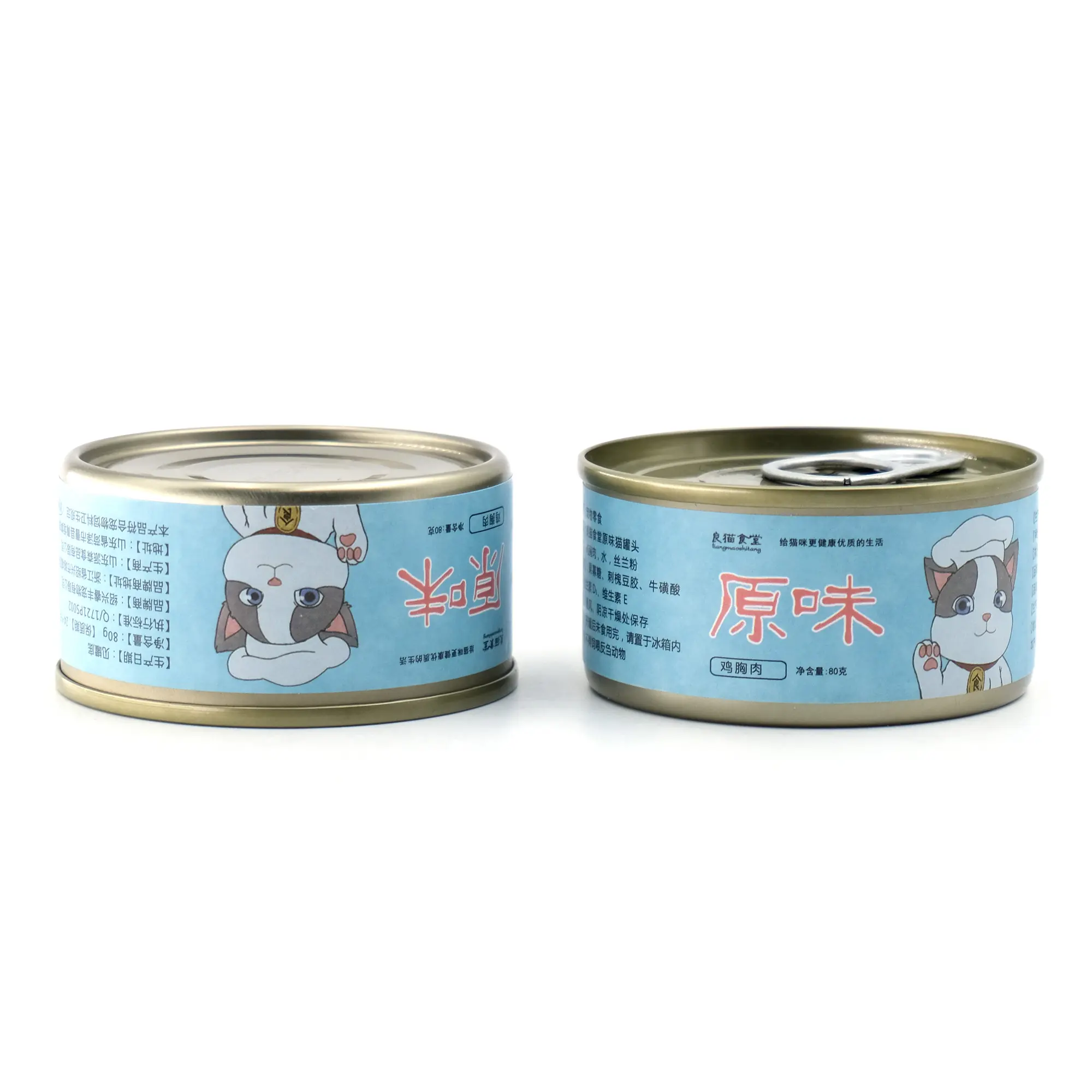 732 # Vente chaude en usine OEM ODM saveurs multiples nourriture pour chat et chien boîtes de collation pour animaux de compagnie pour aliments en conserve