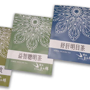 บรรจุภัณฑ์ชารีไซเคิลพร้อมคุณสมบัติกันความชื้น - Product Image 1