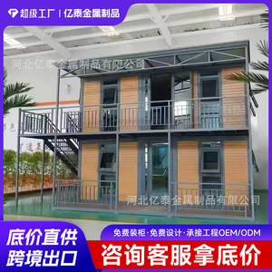 Container Houses 20ft Double Deck Foldable Mobile <b>Home</b> Modern Design For <b>Trailer</b> Camp - Product Image 2