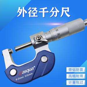 Dasqua Outside <b>Micrometer</b> 0-25mm 0.01mm Resolution Stainless Steel - Product Image 4