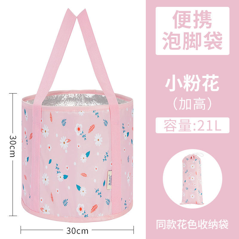 Isolation renforcée - Petite fleur rose 30*30CM