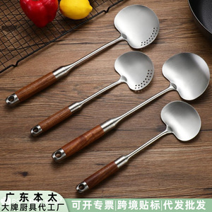 Spatules en acier inoxydable, ensemble de 2 pièces, ustensiles de cuisine robustes pour la friture, le mélange et le service - Product Image 4