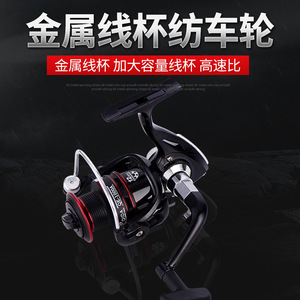 Carrete de Pesca Giratorio con Bobina Totalmente Metálica QE 1000A 7000A para Pesca con Señuelos, Pesca en Roca y Pesca desde Balsa - Product Image 4