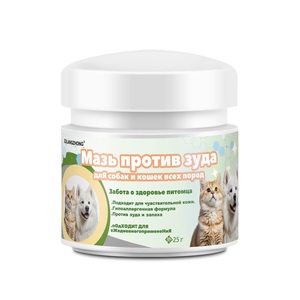 Pommade cutanée antibactérienne pour chats et chiens: soulagement des démangeaisons et traitement des champignons - Product Image 6
