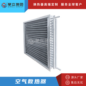 Intercambiador de calor de tubos de ala de acero al carbono para calentamiento de vapor y secado de aire en cuartos de secado - Product Image 4
