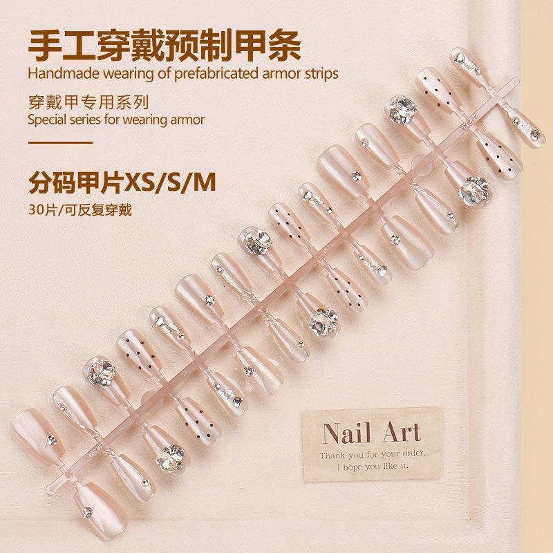 แถบสำเร็จรูป BY1711 30ชิ้นบอร์ด