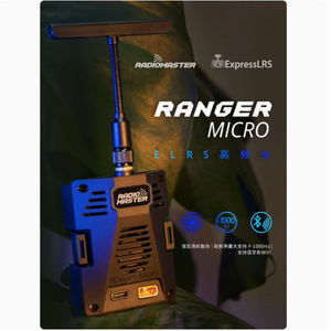 Receptor RadioMaster Ranger Micro ELRS 2.4G Bluetooth V5.0 para Dron de Carreras RC - Product Image 1