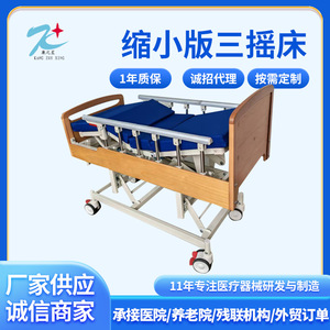 Kang Zhi Xing Manual Nursing <b>Bed</b> 1215*575*400-660mm Home Care Medical Elderly <b>Bed</b> - Product Image 5