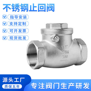Mori River Stainless Steel Horizontal Check Valve DN15 Internal Thread <b>Swing</b> Type For Water Use - Product Image 2