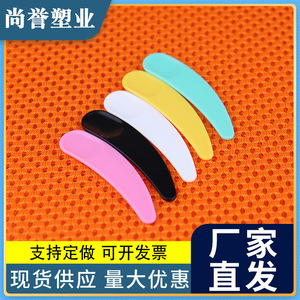 ช้อนตักครีมขนาดเล็ก Shangyu Crescent Spoon สำหรับครีมทาหน้า อุปกรณ์บรรจุภัณฑ์เครื่องสำอาง - Product Image 4