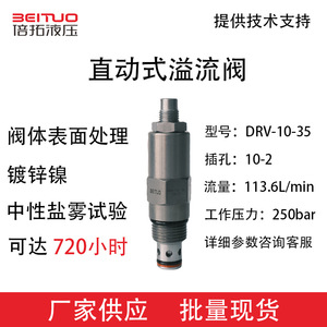 Válvula de Alivio Diferencial Hidráulica Betop DRV-10-35, Montaje de Cartucho Roscado, Control de Presión de 250 bar - Product Image 4