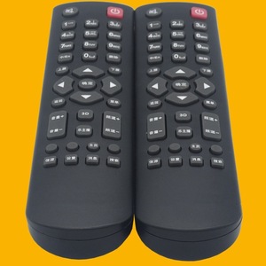 Télécommande à perles de cristal YK-01475 pour téléviseur Lenovo, 20x4,8x2,2 cm, code fixe, portée 10 m - Product Image 3