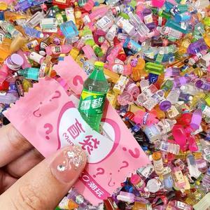 Nouveau sac aveugle indépendant artisanal en résine Miniature pour petit supermarché dépanneur Simulation scène de jeu alimentaire petit - Product Image 2