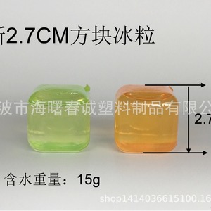 ก้อนน้ำแข็งพลาสติก Chuncheng Pe ขนาด 2.7 ซม. ใช้ซ้ำได้สำหรับทำความเย็นเครื่องดื่ม - Product Image 2
