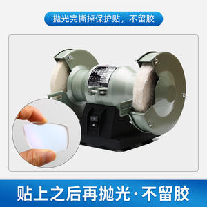 Papier protecteur rectangulaire non abrasif pour le polissage des verres de lunettes, autocollant simple face pour l'entretien des lunettes - Product Image 2