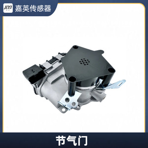 วาล์วปีกผีเสื้อ Jia Ying รุ่น HX-0280750540 สำหรับอะไหล่ทดแทน Citron - Product Image 1