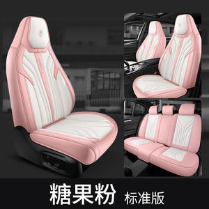 Vente directe de housse de siège de voiture de haute qualité en cuir PU imperméable résistant à l'usure avec fonction de massage - Product Image 6