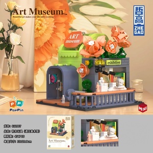 Ensemble de construction de modèles miniatures créatifs à l'échelle 1:8, en plastique écologique, bâtiments modernes, jouet unisexe pour enfants - Product Image 5