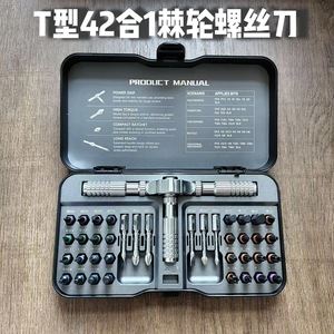 Juego de destornilladores de trinquete tipo T 42 en 1, puntas Torx, acabado cromado de grado industrial, mango de aluminio con textura antideslizante - Product Image 1