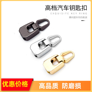 Porte-clés de voiture en métal, alliage de zinc, modèle n° 5, pendentif créatif pour la maison - Product Image 5