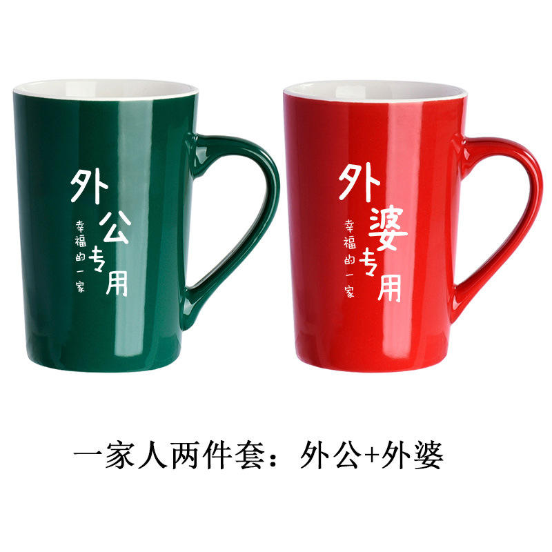 2-piece set (for maternal grandparents)