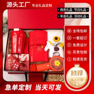 ชุดของขวัญสไตล์ป่าไม้สุดหรู สำหรับธุรกิจ โปรโมชั่น ของที่ระลึกส่วนตัว สำหรับงานตรุษจีน - Product Image 3