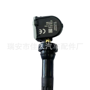 Sc3609200 <b>Tpms</b> Sensor External For Byd Car Tire Pressure Monitoring System - Product Image 1