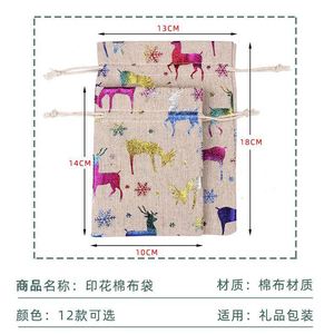 Sac à cordon de Noël en coton et lin avec flocon de neige, sac cadeau, logo estampé à chaud, sac de rangement en jute pour Halloween, vente en gros - Product Image 6