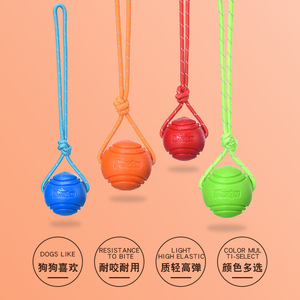 Jouet en corde solide, balle en caoutchouc durable à mâcher pour animaux de compagnie, entraînement de récupération, taille moyenne - Product Image 4