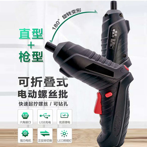 ชุดไขควงไฟฟ้า SWS 3.6V แบตเตอรี่ลิเธียม ด้ามจับแบบปืน ชุดเครื่องมือ DIY สำหรับใช้ในบ้าน พร้อมหัวไขควงแบบปรับแรงบิด - Product Image 5