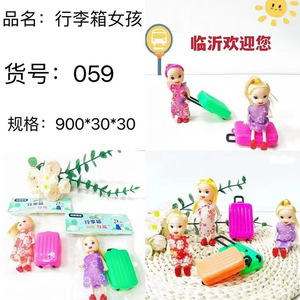 Mini valise pour poupées, ensemble de voyage en plastique pour filles, jouet de jeu d'imitation, couleurs mélangées, décoration de fête pour enfants - Product Image 5