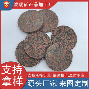 Losa pequeña de granito 49*5mm marrón rojizo para mesas y pisos, origen Hebei - Product Image 5