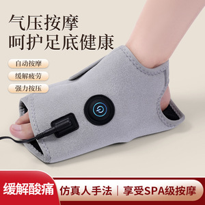 เครื่องนวดเท้าไฟฟ้าสีเทา ชาร์จผ่าน USB ควบคุมด้วยปุ่ม พร้อมฟังก์ชั่นตั้งเวลาเพื่อการผ่อนคลาย - Product Image 2
