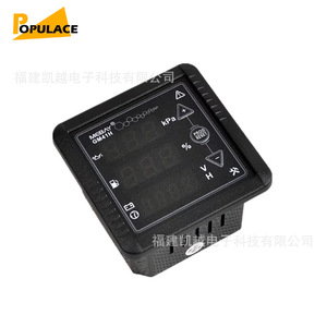 Jauge de moteur numérique McBay GM41H avec affichage de la pression d'huile, du niveau de carburant et de la tension pour usage automobile - Product Image 5