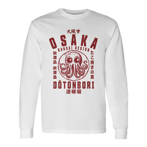 T-shirt à manches longues japonais Osaka Dotonbori Takoyaki Octopus - Product Image 2