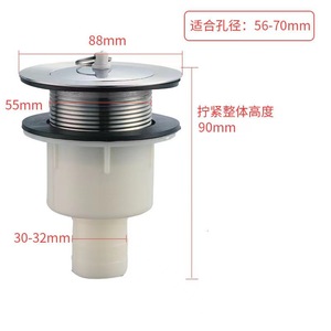 Mop Sink Drain Assembly 40 50mm Odor Proof With <b>Rubber</b> Seals And <b>Plug</b> For Laundry Sink - Product Image 5