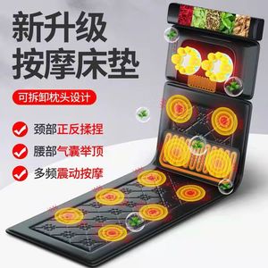 Matelas de massage Olibeauty avec 8+ têtes, chauffage infrarouge, vibrations pour le cou, la taille, le dos, massage complet du corps, utilisation à domicile - Product Image 1