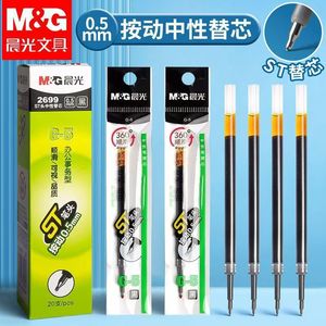 M&G G-5 <b>Pen</b> Refill 0.5mm ST Tip Black Office School Use - Product Image 2