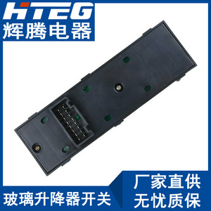 Hteg 93570-3W300 93570-3W400WK สวิตช์กระจกไฟฟ้าสำหรับชุดควบคุมกระจกไฟฟ้า Kia - Product Image 5