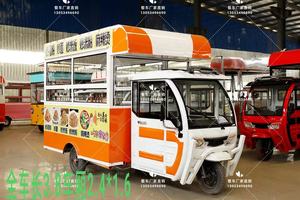 Electric Tricycle <strong>Tuk</strong> <strong>Tuk</strong> Food Cart Mobile Mini Hot Dog Cart Ice Cream Truck Fast Food Truck <strong>for</strong> <strong>Sale</strong> - Product Image 5
