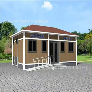 ห้องน้ำเคลื่อนที่แบบแผงแซนวิช ดีไซน์เรียบง่าย สำหรับสถานที่สาธารณะ เป็นมิตรกับสิ่งแวดล้อม - Product Image 3