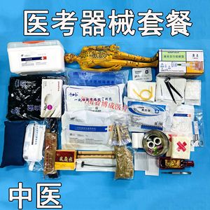 Pack de formation en médecine traditionnelle chinoise avec modèle de respiration abdominale et de acupuncture pour médecins - Product Image 4