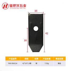 Yihuaxing Metal Horizontal Iron Plate For Dining Table Cold Rolled Steel Durable Connectors - Product Image 4