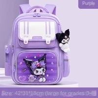 ขนาดใหญ่สีม่วง