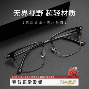 Monturas de Gafas Cuadradas Danyang 9006, Montura Completa Ligera para Hombre, Lentes de PC - Product Image 5